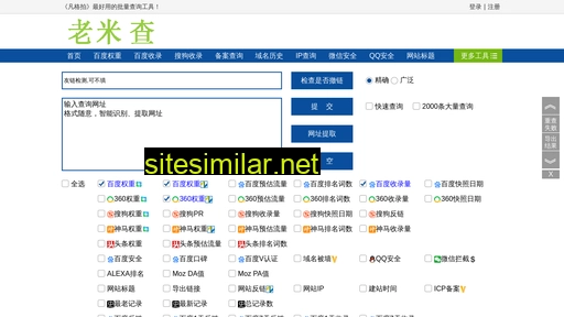 ad-net.com.cn alternative sites