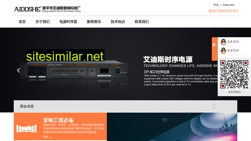 ads-power.cn alternative sites