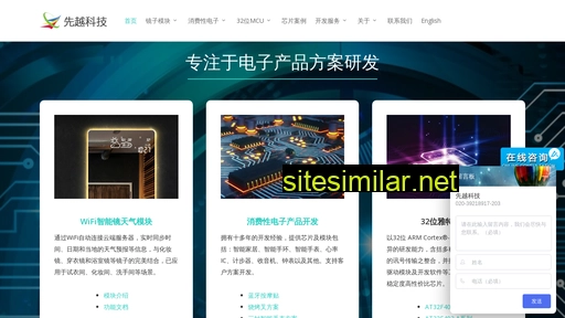 adsmart.com.cn alternative sites