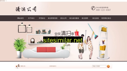 aduseo.cn alternative sites