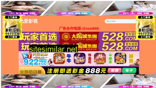 advertisingmachine.cn alternative sites