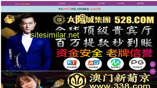 aeciotm.cn alternative sites