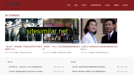 aefl.com.cn alternative sites
