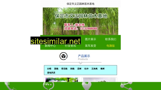 aelt.cn alternative sites