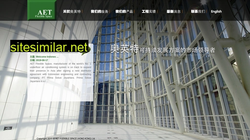 aet.com.cn alternative sites