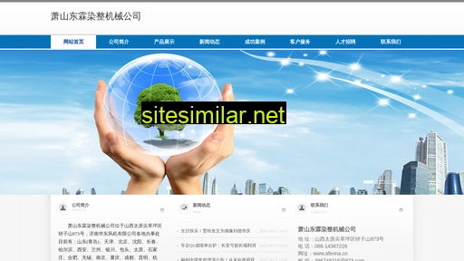 afenna.cn alternative sites