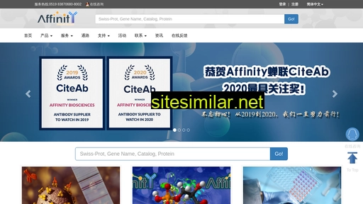 affbiotech.cn alternative sites
