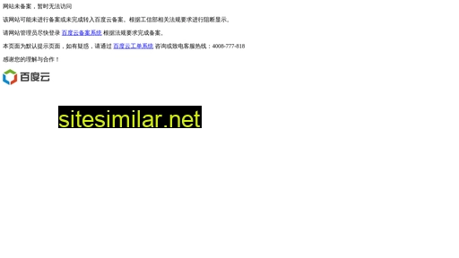 afsai.cn alternative sites