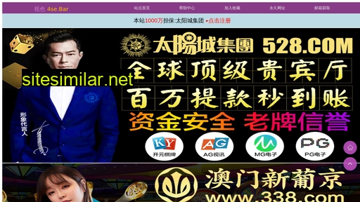 afup.cn alternative sites