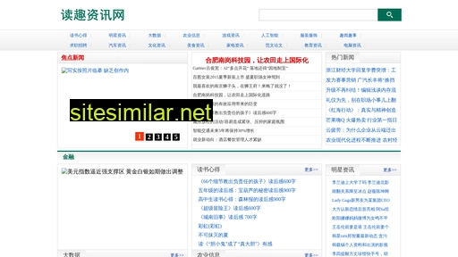 afuwenjing.cn alternative sites