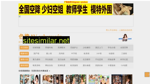 afyd.net.cn alternative sites