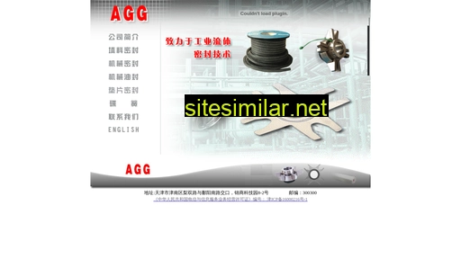 agg.com.cn alternative sites