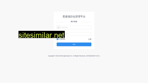 agilemaster.com.cn alternative sites