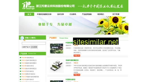 agr17.com.cn alternative sites