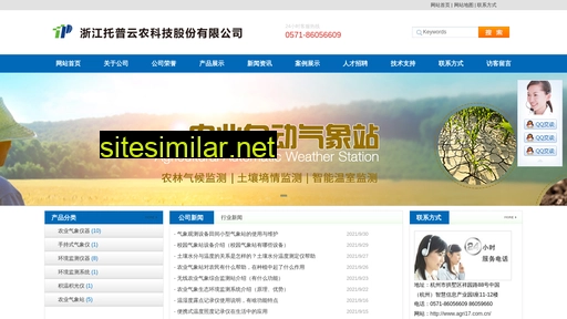 agri17.com.cn alternative sites