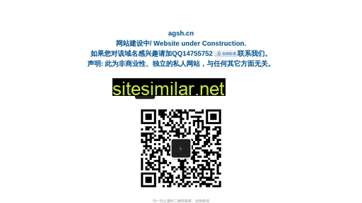 agsh.cn alternative sites