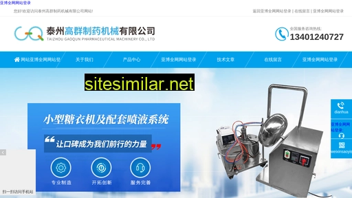 agta.com.cn alternative sites