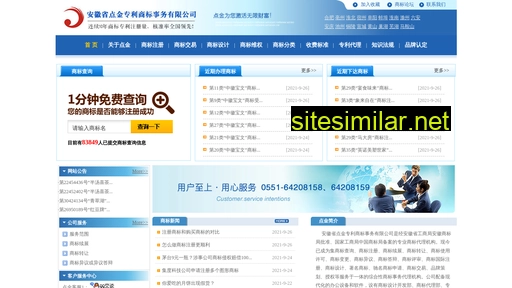 ah31.com.cn alternative sites