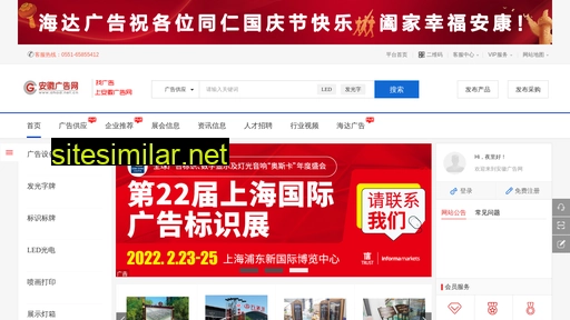 ahad.net.cn alternative sites