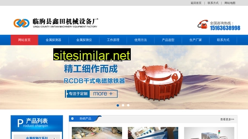 ahbowang.cn alternative sites
