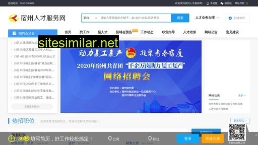 ahcx.com.cn alternative sites