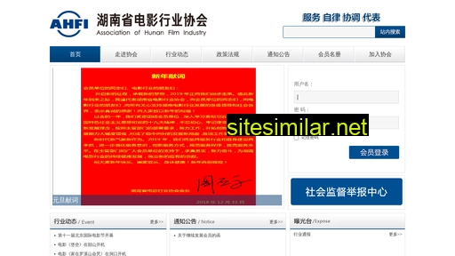 ahfi.org.cn alternative sites