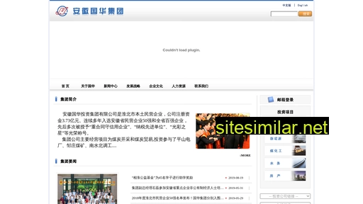 ahghjt.com.cn alternative sites