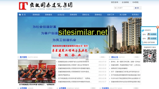 ahgt.com.cn alternative sites