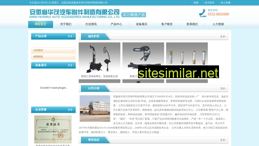 ahhm.com.cn alternative sites