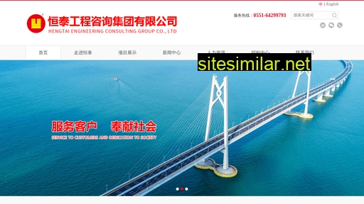 ahhtzx.com.cn alternative sites