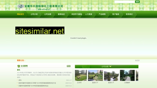 ahhxyl.cn alternative sites