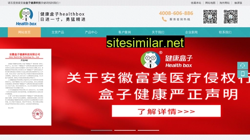 ahhzjk.cn alternative sites