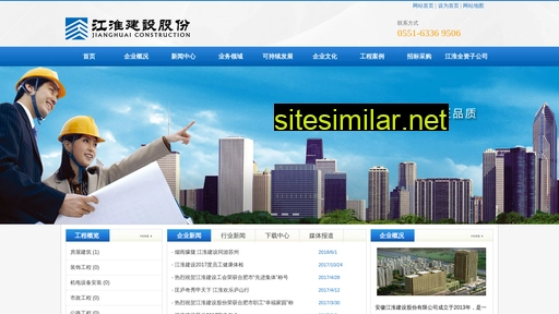 ahjhjs.com.cn alternative sites