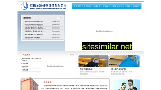 ahjyjd.com.cn alternative sites