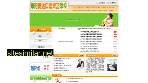 ahkc.cn alternative sites