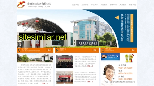 ahmeijia.cn alternative sites