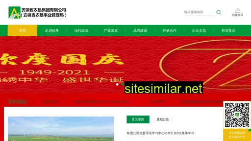 ahnk.cn alternative sites