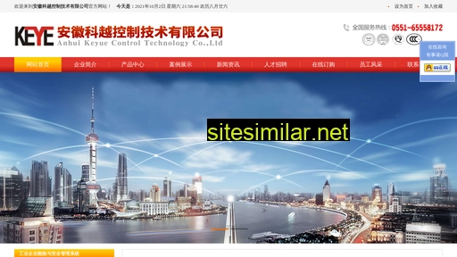 ah-ky.com.cn alternative sites