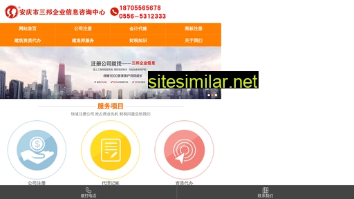 ahsb.cn alternative sites