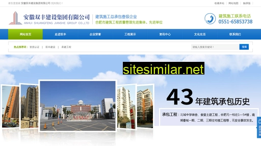 ahsfjs.cn alternative sites
