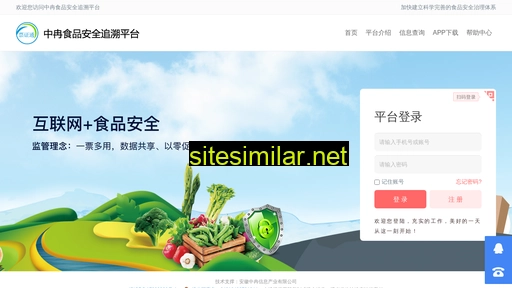ahspy.cn alternative sites