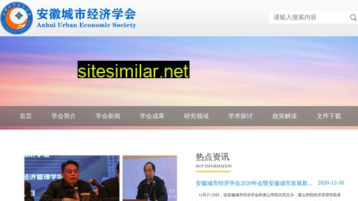 ahsue.org.cn alternative sites