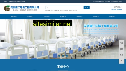 ahthd.cn alternative sites