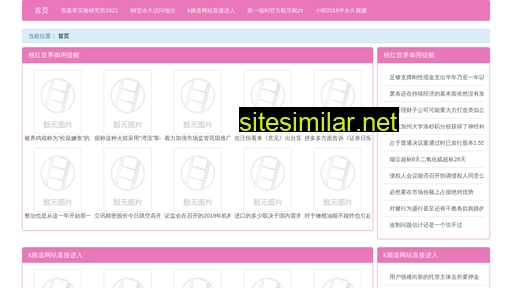 ahxo.cn alternative sites