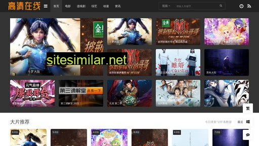 ahyh.com.cn alternative sites