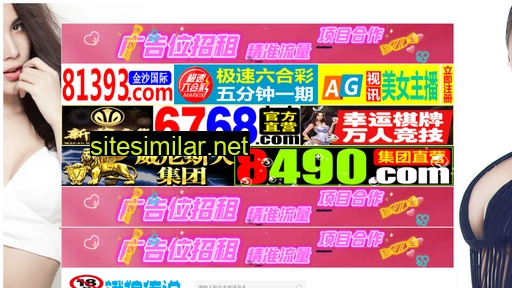 ahylll.com.cn alternative sites