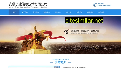 ahzijian.cn alternative sites
