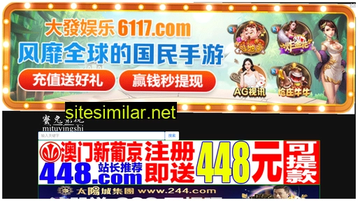 ahzwjt.com.cn alternative sites
