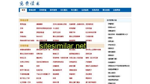 ai7n3.cn alternative sites