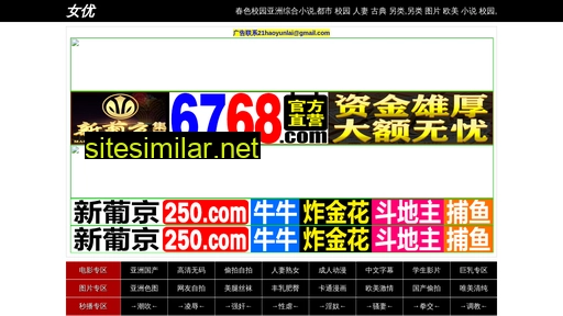 ai9r.cn alternative sites